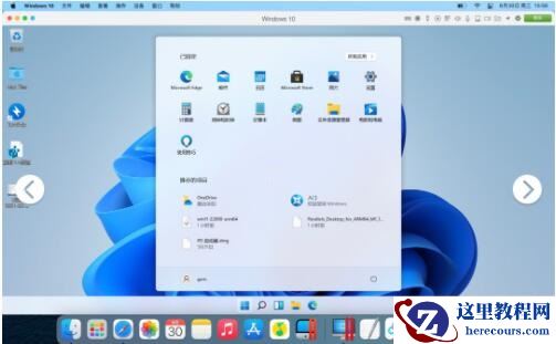 MacBook Air可以安装Windows11吗？
