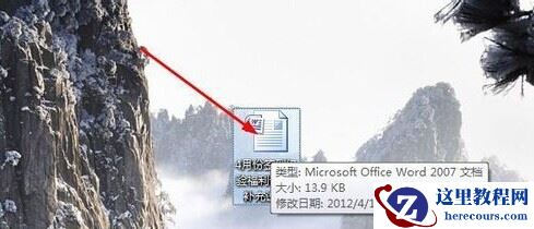 CAD图贴到Word文档中的小技巧