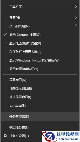Win11的tpm是什么？没有tpm怎么安装Win11