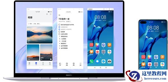 Win11可以用华为电脑管家吗？华为电脑管家Win11是否可以用详细介绍
