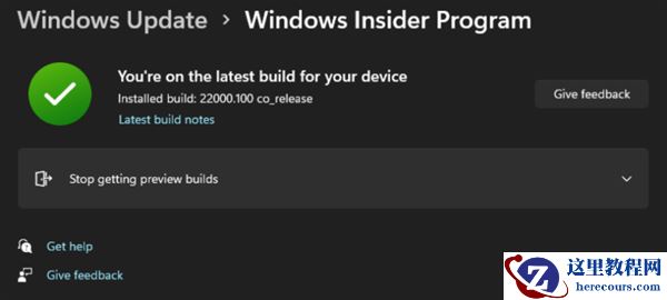 Win11怎么从Dev开发版切换到Beta渠道？Dev开发版切换到Beta渠道方法