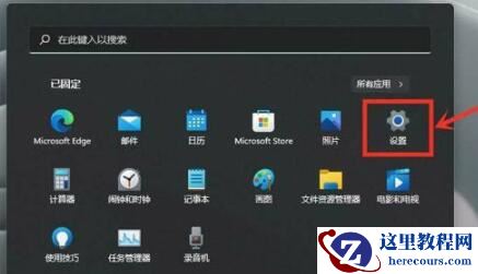 Win11游戏模式如何设置？Win11设置游戏模式的方法