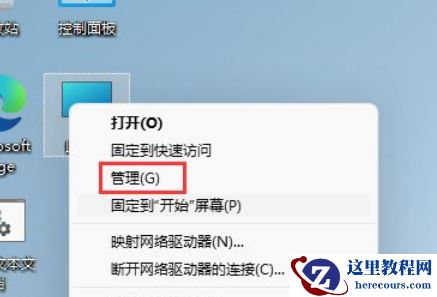 Win11怎么手动同步时间？Win11手动同步时间操作方法