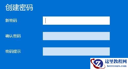 Win11忘记开机密码怎么办？Win11开机密码强制重置教程