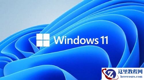 升级Win11花钱吗？Win10怎么升级为Win11系统？