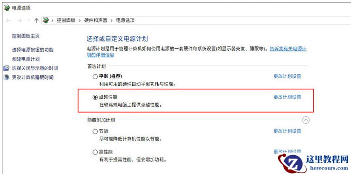 Win11专业版和专业工作站版有什么区别哪个好？