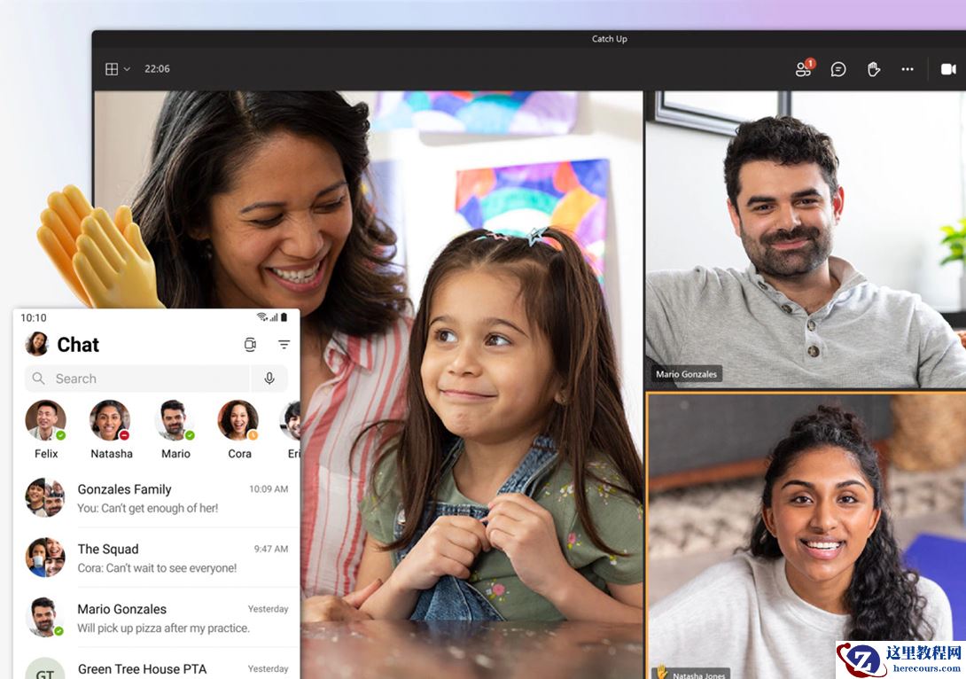 Win11中找不到Microsoft Teams Chat怎么办？