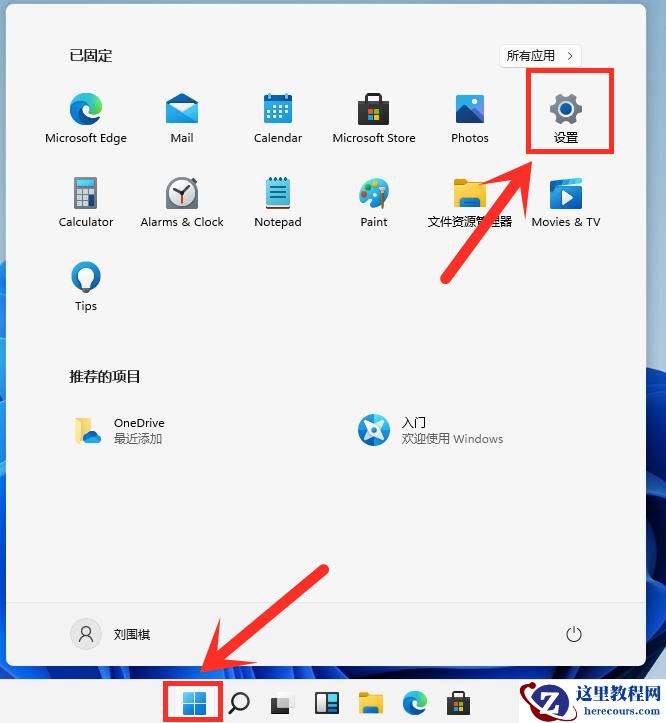 Win11电脑开机太慢了怎么办？Win11设置开机启动项方法