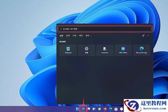 Win11安装安卓应用教程 怎么在Win11安装安卓