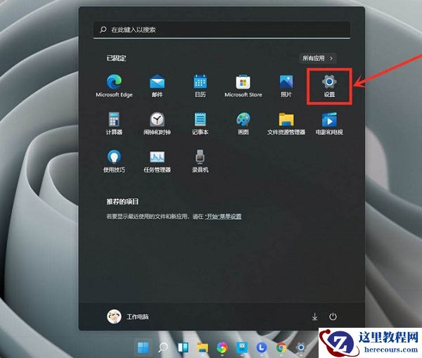Win11怎么卸载已安装更新？彻底卸载已安装更新