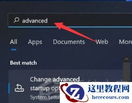 Win11怎么优化最流畅？Win11系统优化教程