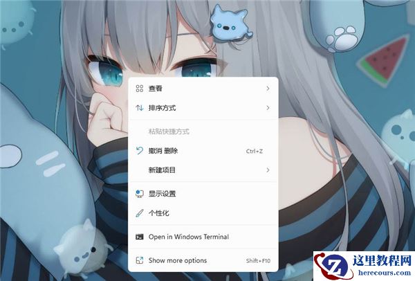 Win11怎么设置桌面软件小图标？Win11设置桌面软件小图标教程