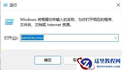 Win11无法打开此程序安装包怎么办？Win11无法打开此程序安装包解决方法