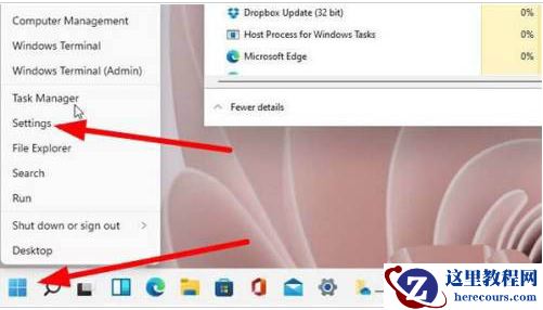 Win11无法下载软件怎么办？Win11无法下载软件的解决方法