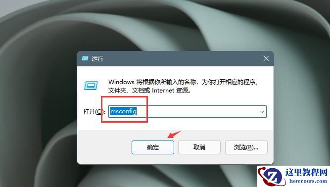 Win11如何连接打印机呢？Win11连接打印机步骤