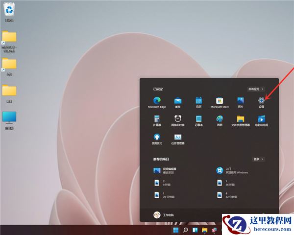 Win11怎么设置屏幕休眠时间？Win11设置屏幕休眠时间的步骤