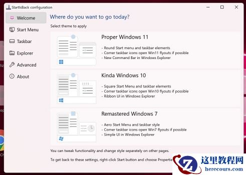 Win11任务栏被合并怎么解决？Win11任务栏被合并解决方法
