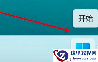 Win11怎么更改声音输出设备？Win11更改声音输出设备操作方法