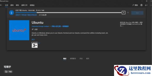 如何在Windows11上安装适用于Linux的Windows子系统？