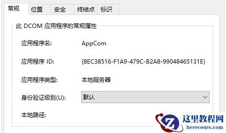 P85主板能不能安装Win11系统？P85主板安装Win11系统的方法