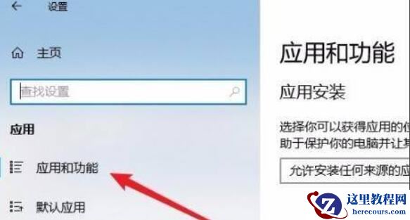 Win11Edge浏览器无法打开怎么办？Win11浏览器Edge打不开处理方法