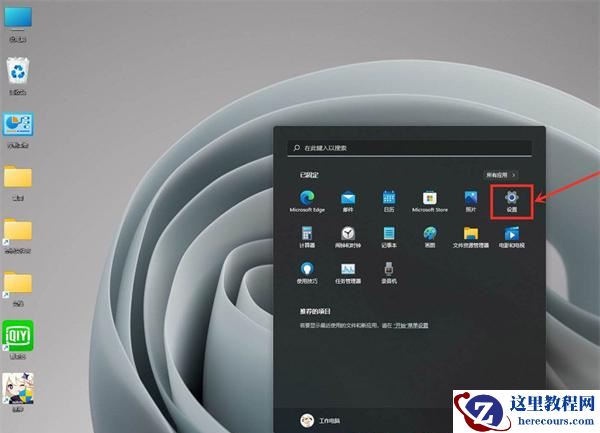 Win11怎么开启游戏模式？Win11进入游戏模式的方法