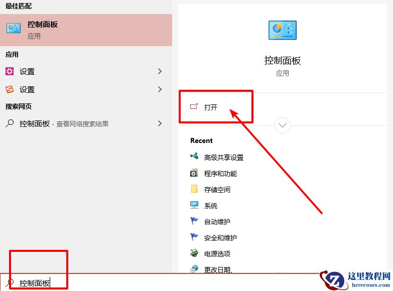 Win11电脑屏幕不睡眠怎么设置？Win11屏幕不睡眠设置方法