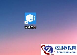 Win11开机动画怎么设置 Win11开机动画设置教程