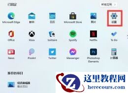 Windows11怎么看能不能升级 不能升级Win11又该怎么办