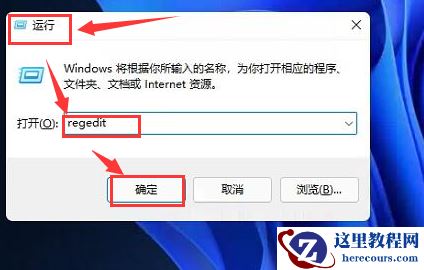 Win11如何更改任务栏位置？Win11更改任务栏位置的方法