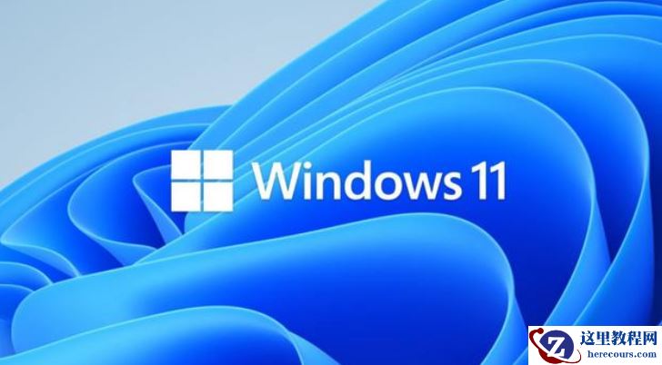 Win11升级需卸载virtualbox 如何手动删除virtualbox