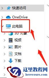 Win11笔记本电脑键盘怎么锁？Win10笔记本锁键盘快捷键