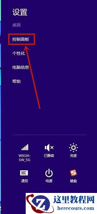 Win11耳机插电脑没声音怎么设置？