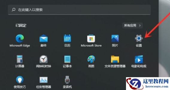 Win11怎么设置默认输入法？Win11设置默认输入法操作方法