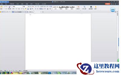 Word2010教程之自定义页眉