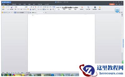 Word常见问题之总默认打开上次文档怎么办