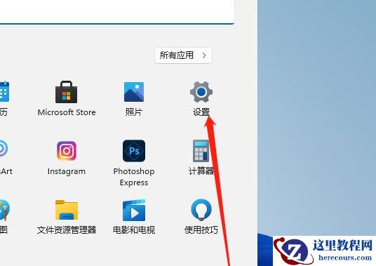 Win11怎么设置电脑开机密码？Win11电脑开机密码的设置方法