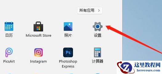 Win11怎么清理系统内存？Win11清理系统内存操作方法