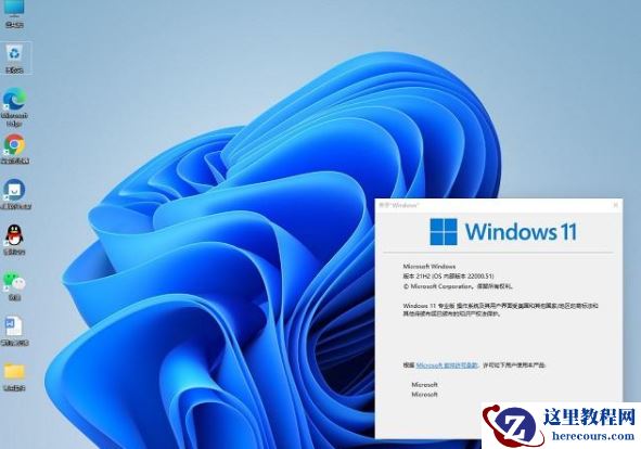 Win11应用商店还是旧版的怎么办 Win11应用商店怎么更新到新版