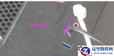 Win11系统USB失灵怎么办？Win11系统USB没有反应怎么办？