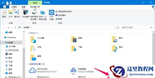 Win11如何退出预览计划？Win11退出预览计划的方法
