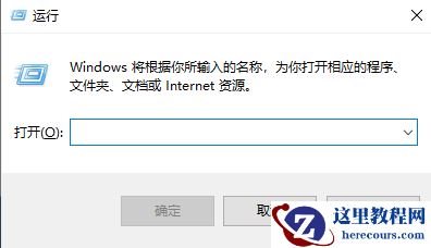 Win11如何打开注册表？Win11打开注册表的方法