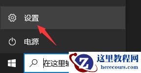 电脑符合条件没有推送Win11系统是怎么回事？