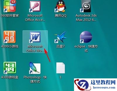 word无法输入汉字解决方法