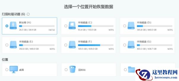 Win11更新完开不了机怎么办？Win11更新完无法开机解决教程