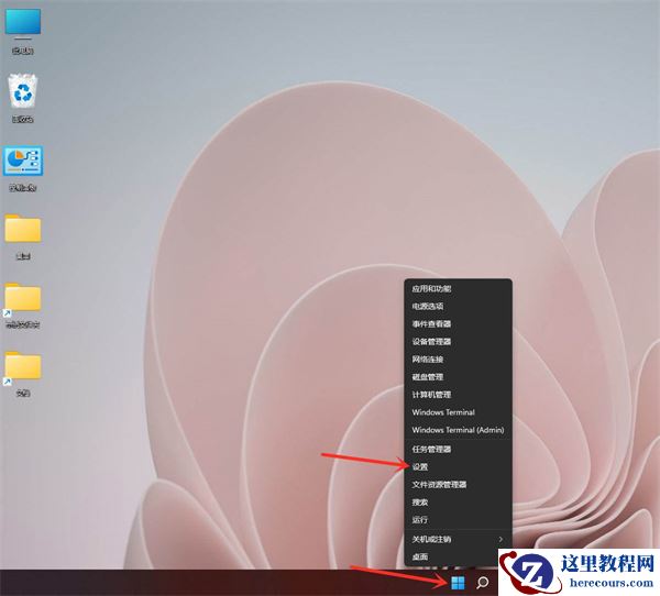 Win11开机启动项怎么设置？Win11开机添加启动项和删除启动项的方法