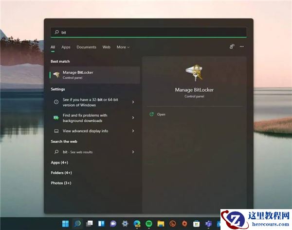 如何在Win11上快速加密硬盘？Win11上快速加密硬盘方法步骤