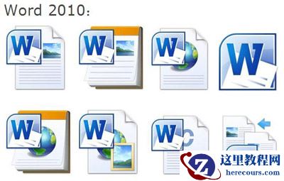 在Word2010中设置底纹边框的方法