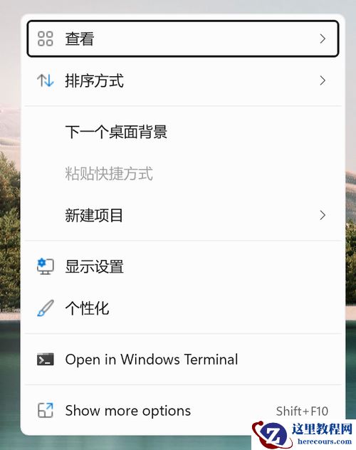 Win11有哪些问题？Win11存在的不足
