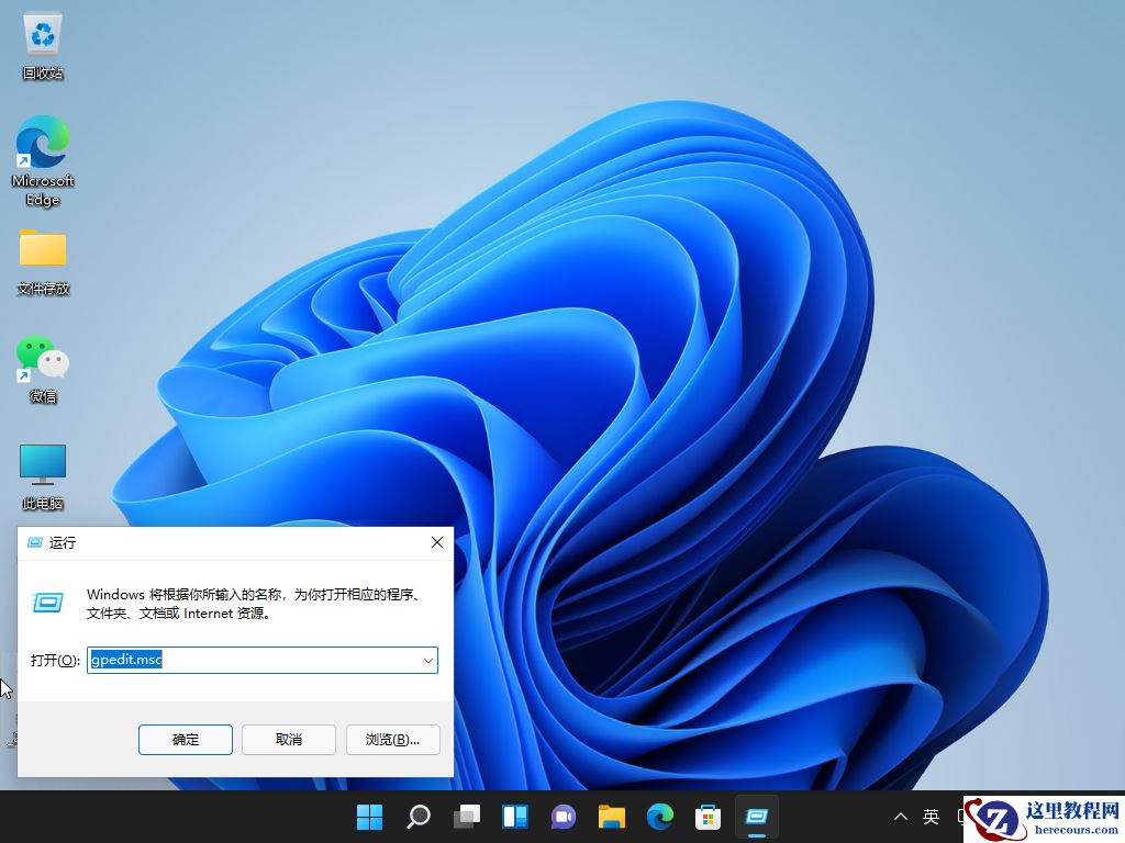 Win11网络怎么优化 Win11系统网速优化技巧